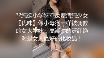 严选.欧美SM系列之女调教女题材Tayto合集【36V】 (10)