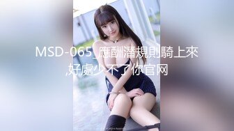 气质颜值网红美女心蓝演绎生物家教老师的实体操作女性生理卫生课