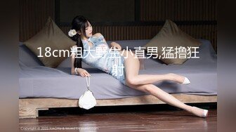 《最新重磅新瓜速吃》万元定制网易CC星秀人气风骚万人迷极品女神【小初】私拍~骚舞道具紫薇各种高潮脸挑逗~炸裂