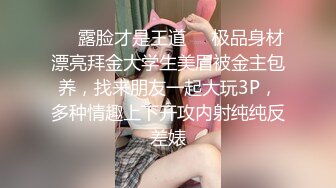 [MP4/532MB]2024-4-22酒店情趣圆床偷拍 小哥下班和模特身材女友开房穿上性感黑丝做爱