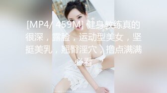 (蜜桃傳媒)(pmfc-007)(20240115)二舅介紹的美容院小姐姐