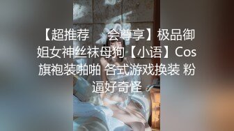 广东00后嫩妹双女一起舔屌，揉穴插嘴，怼着超嫩小穴一顿操，扶腰后入另个妹子