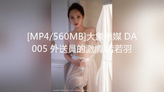 [2DF2] 同事关系猛男骚女周末约会开房啪啪小伙口活了得舔的美女娇喘呻吟尝试各种体位最后把妹子草瘫软了_[MP4/61MB][BT种子]