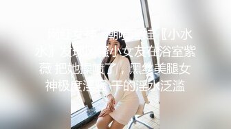 深入少妇