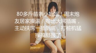 人气小仙女来访，极品美乳鲍鱼菊花，白皙滑腻皮肤