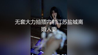 善良的小嫂子 首次约单男一起3P淫乱至极 猛到把套干爆了 直顶子宫双双内射嫂子 混合溢出淫荡汁液