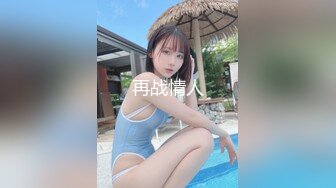 【某某门事件】第44弹 小情侣KTV厕所大战，女主颜值极高，清纯美丽，特别是那舒服享受的表情！原版+4K修复