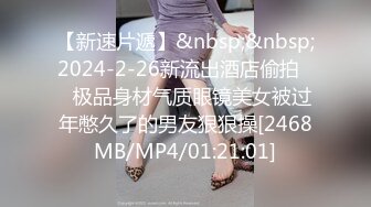 开档肉丝美女 骚货大晚上不睡觉就知道来勾引我 这么耐不住寂寞只能掏出大鸡吧满足他了