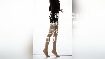 【新片速遞 】&nbsp;&nbsp;商场女厕无死角围拍人字拖粉阴唇美女⭐从狭窄逼缝喷出两股清流[254M/MP4/01:44]