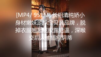 【Make性专家】中出淫娃 指令调教深喉口交