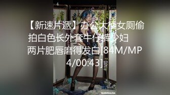 ❤️嘴里含着别人鸡巴说爱你❤️极品反差骚母狗，边含鸡巴边接老公电话，骗老公回来一起吃，老公马上下班回来，大胆偷情