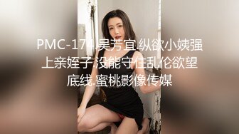 色控 PH-161《请给我改过自新的机会》在室友的女友前完全社死❤️头戴内裤被发现