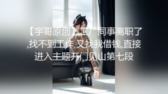 【宇哥原创】工厂同事离职了,找不到工作,又找我借钱,直接进入主题开门见山第七段