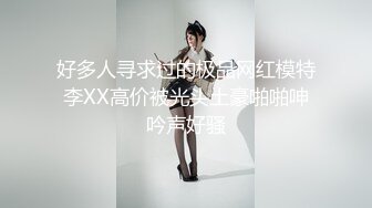 [2DF2] 骚浪欲女思春难耐 校服加随便乱点一个小哥哥爱爱实录 长片尻尻必备 无套后入猛操 完美露脸[MP4/176MB][BT种子]