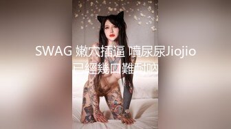 推特22万粉丝极品巨乳 MS_meancreature 付费会员福利视频第二弹 2