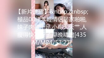 [MP4]STP29373 新人下海网红小姐姐！收费房大尺度自慰！苗条身材多毛骚穴，道具香蕉插入，娇喘呻吟太骚了 VIP0600