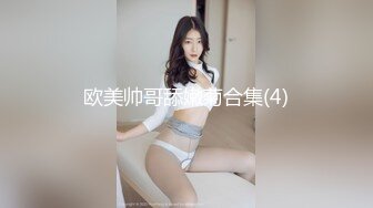 视觉享受！无限狂怼白虎嫩鲍姐妹花！【新款科技约炮神器到货看简阶】