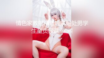 风骚美乳御姐【噜噜黎里】 粉逼粉奶女神 模拟口交 自慰大秀【23v】 (11)