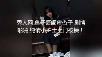 [MP4/ 1.05G]&nbsp;&nbsp;极品女神超级核弹秀人超人气女神王馨瑶』内部不对外剧情定制看完电影回家被强操 露菊露B露D 最强大尺度