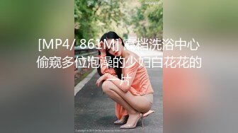 [MP4/615M]9/27最新 纹身大哥后入玩穴白嫩猫耳朵少妇狠狠操逼VIP1196