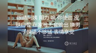 眼睛阿姨 用力 啥 你使劲 皮肤白皙 在家被无套输出 嫌男子操逼不够猛 表情享受