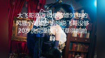 【超顶白虎❤️女神】饼干姐姐✨ JK不良学姐の特殊保护费 精液代替内射收取 鲜嫩白虎榨汁中出 淫靡流淌白汁[MP4/552MB]