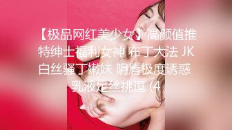 《震撼?泄密》露脸才是王道！万人求档Onlyfans斯文眼镜反差婊Bjbubr私拍~大波肥臀居家各种道具紫薇