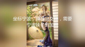 女神下海【喃儿】漂亮超高颜值，千万别错过~美臀美足~特写自慰  (56)