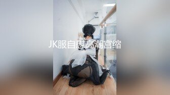 【寸止游戏挑战】极品劲爆身材女神《Nina》献身上阵教你撸管 炸裂硬核寸止 乳交阳具抽插一起同步高潮