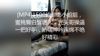 [操哭]我有老公你不能这样，同事越反抗我越兴奋