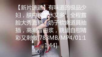 【风骚学妹】露脸跟小哥在宿舍内激情啪啪69口交大鸡巴深喉就是喜欢上位插的好深浪叫不断让小哥玩着奶子草