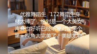 【新片速遞】经典香艳，男的太性福了有气质老婆还有性感女仆《女仆的安慰2016.高清修复版.内附中文字幕》羡慕啊【水印】[3.16G/MP4/01:13:46]