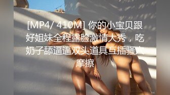 Sanora身高165红发女神和男友在瀑布边大自然里唯美性爱，各种丝滑极限深喉【91v】 (90)