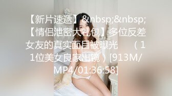 [MP4/ 543M] 粉色连衣短裙小姐姐 温柔时尚笑容甜美 纯纯风情一下子就击中心脏好性奋啊