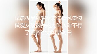 [MP4/ 629M] 极品炮架，性感小少妇皮肤白皙身材不错，黑丝情趣性感的大屁股