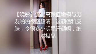 【极品女神??顶级啪啪】秀人极品网红『周于希』顶级大尺剧情 舔胸舔脚啪啪 女神很骚 呻吟骚调情的话更骚 高清1080P版