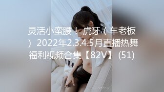 【一群小年轻】在酒店操了一夜累了睡了一觉凌晨第二弹起来一开始一阵淫乱无套啪啪