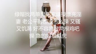 侧脸酷似黄景瑜的白嫩肌肉帅哥玩弄双奴,无套3p(下) 