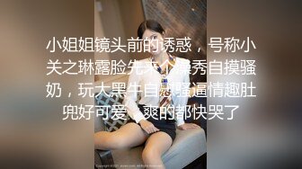 美容院里的骚老板娘【上篇】露脸身材不错让小哥道具玩弄骚穴，口交大鸡巴各种抽插，从按摩床上玩到休息室各种爆草