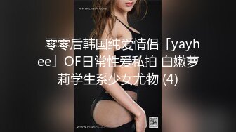 FC2小混混KTV强行侵犯漂亮的美女大学生