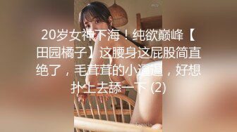 网红少女押尾猫2019最新性爱欲望系列-金色豪宅性感女仆黑丝诱惑