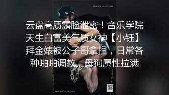 网曝门事件-成都闷骚人妻被调教群P,刮完毛的嫩逼酒后操起来更舒服