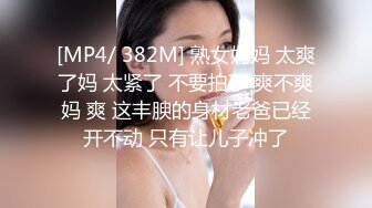 [MP4]麻豆传媒MD-0171与学妹共度性福夏日 撩動獸性強推上床 -李曼妮