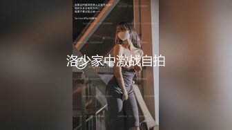 【新速片遞】 丝袜人妻的性生活，黑木耳可以炒菜香香了，大骚逼自慰，坐骑老公鸡巴，叫床声骚！[442M/MP4/12:39]