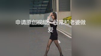 你叫的这么大声你老公知道吗-8