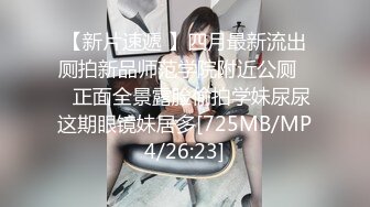 [高清无水印]91全哥11月最新原作-白领云霞带玩具，番号AQ006