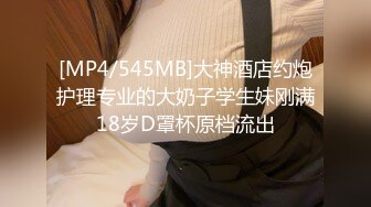 调教网上新认识的巨乳少妇 上下俩口一起吃 吞精