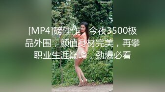 工作不仔细给公司造成损失 性感秘书被老板操完还要给舔干净 十万网红美女 美酱