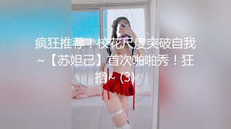 [MP4/ 1.68G]&nbsp;&nbsp;性感御姐范黑丝美少妇，韵味十足吗扣穴自慰，交吃鸡无套打桩