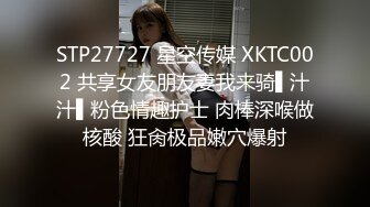 《百度云泄密》被闺蜜曝光的美女空姐下班后的淫乱私生活